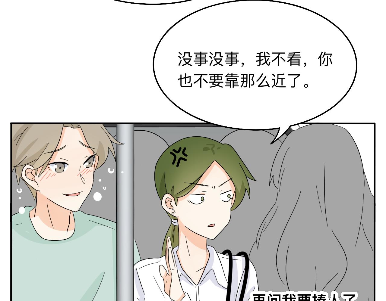 第28话 夏瑜-第29话