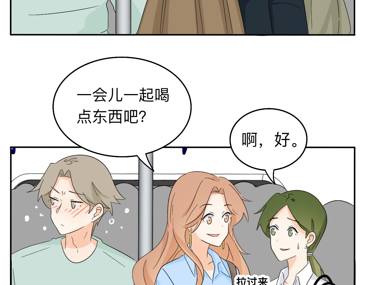 第28话 夏瑜-第29话