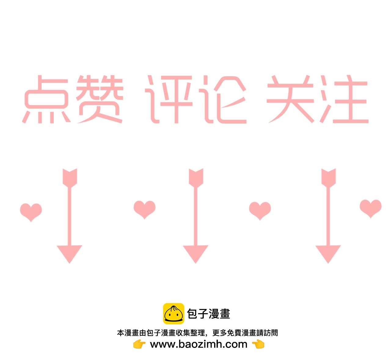 第28话 夏瑜-第29话