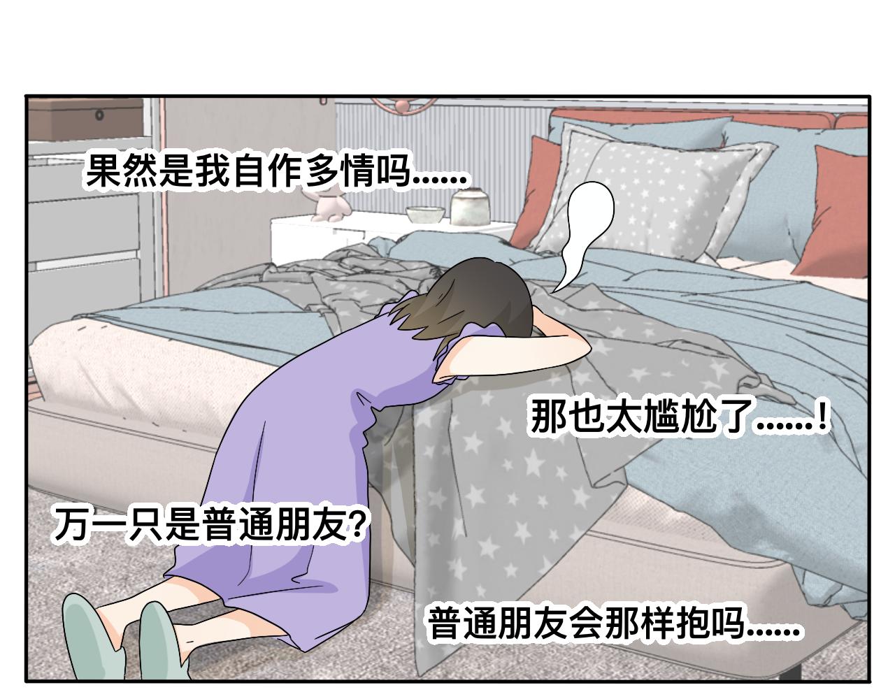 第30话 复杂的关系链-第31话