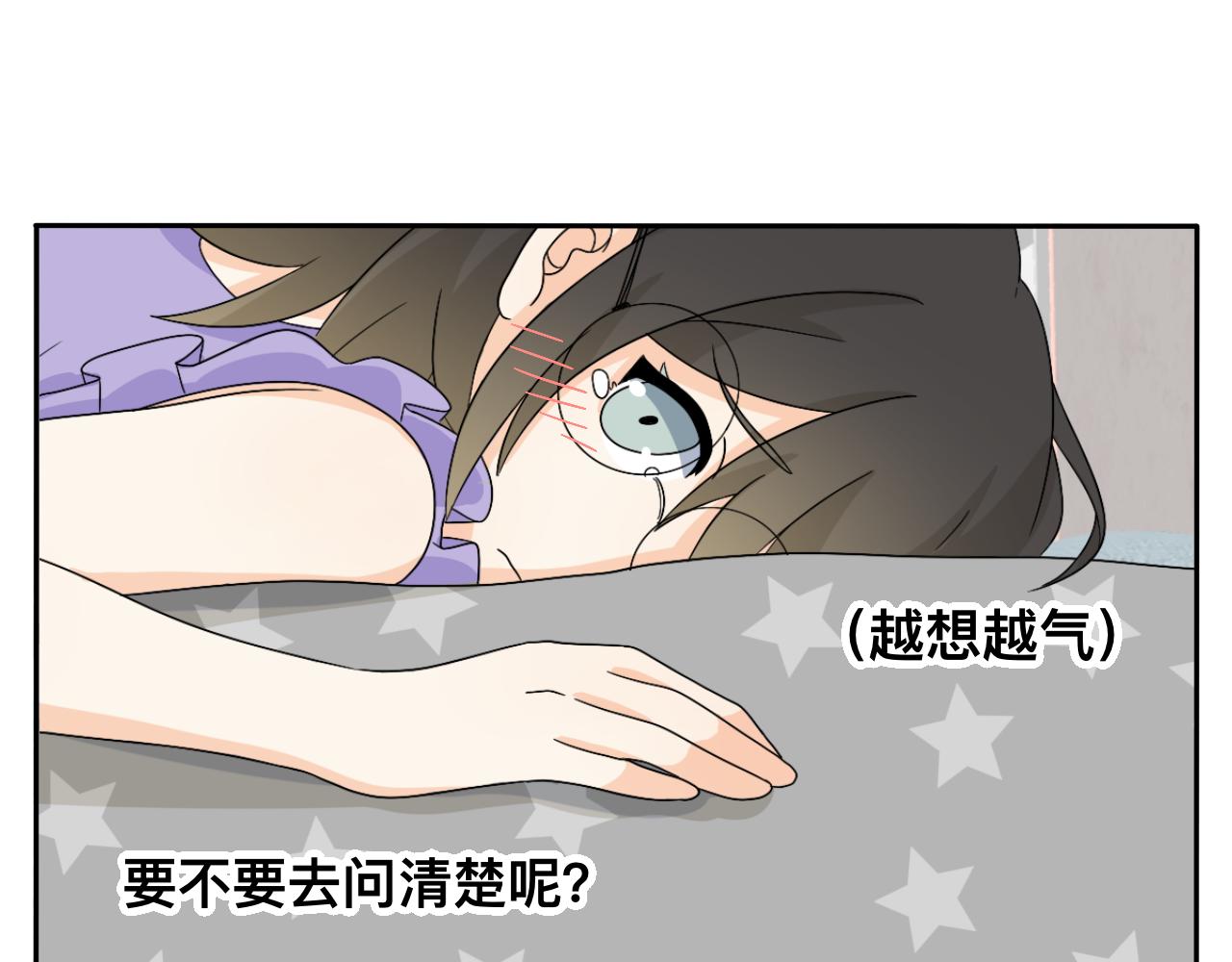 第30话 复杂的关系链-第31话