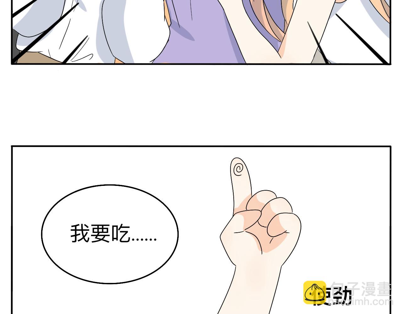 第30话 复杂的关系链-第31话