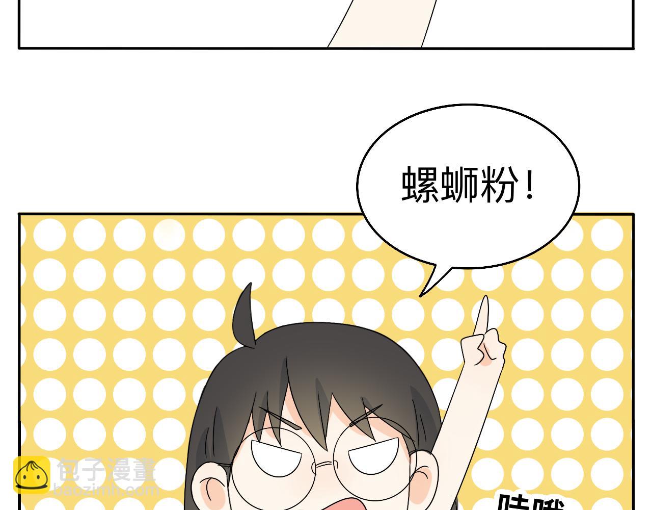 第30话 复杂的关系链-第31话