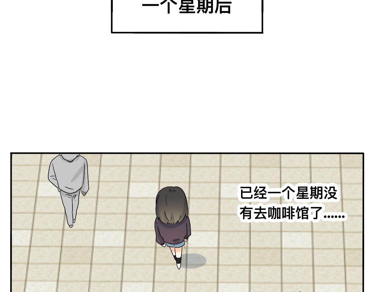 第30话 复杂的关系链-第31话