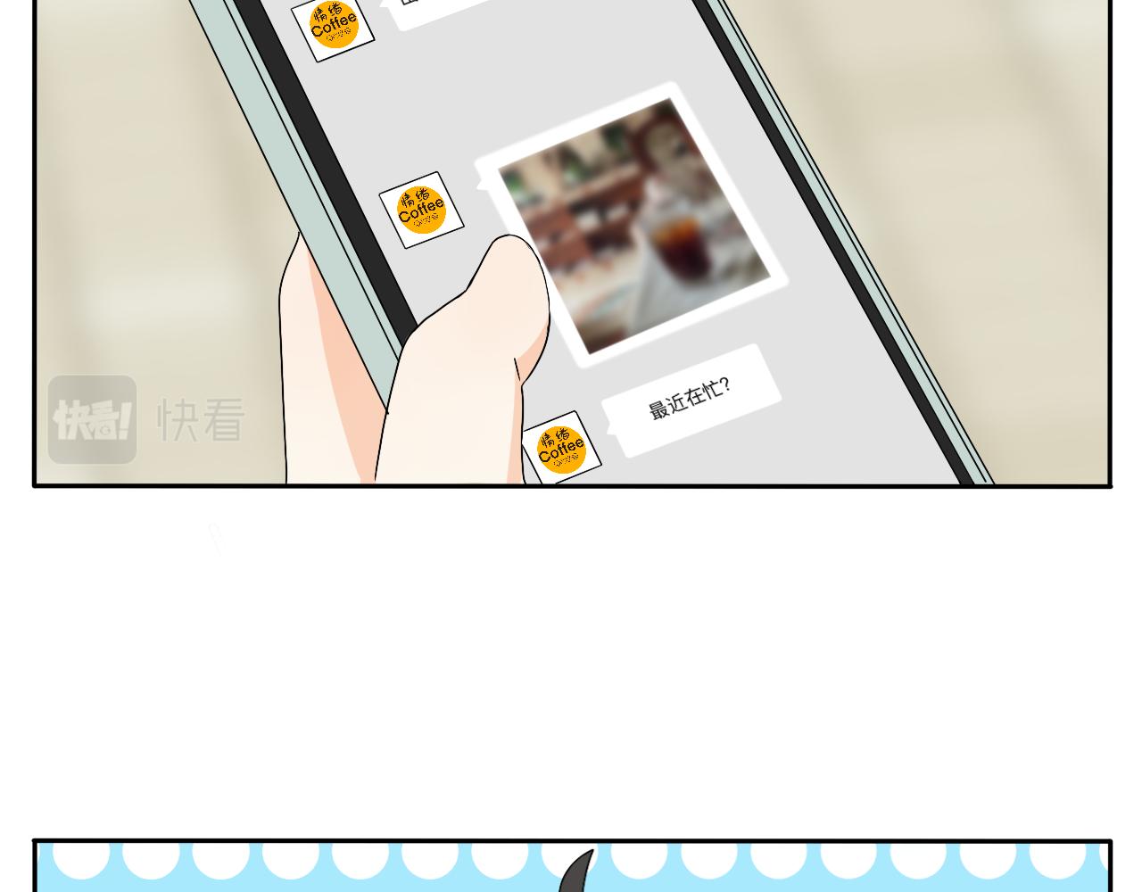 第30话 复杂的关系链-第31话