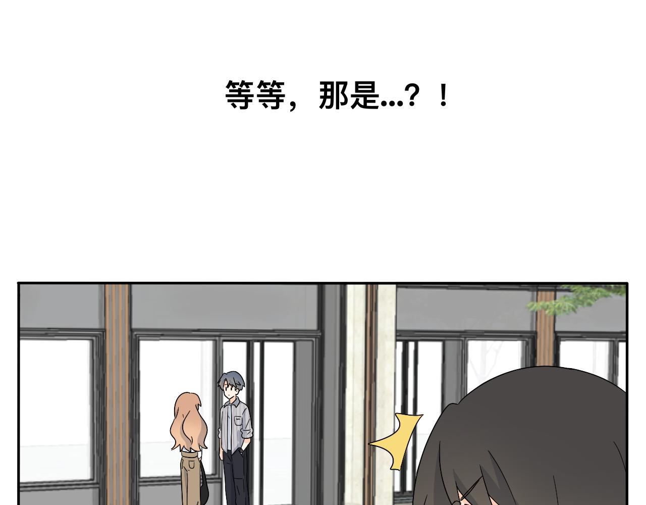 第30话 复杂的关系链-第31话