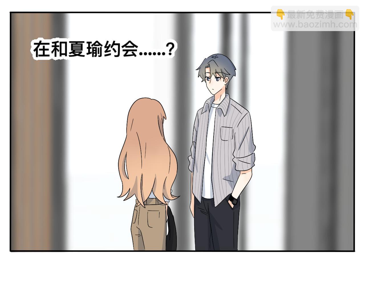 第30话 复杂的关系链-第31话