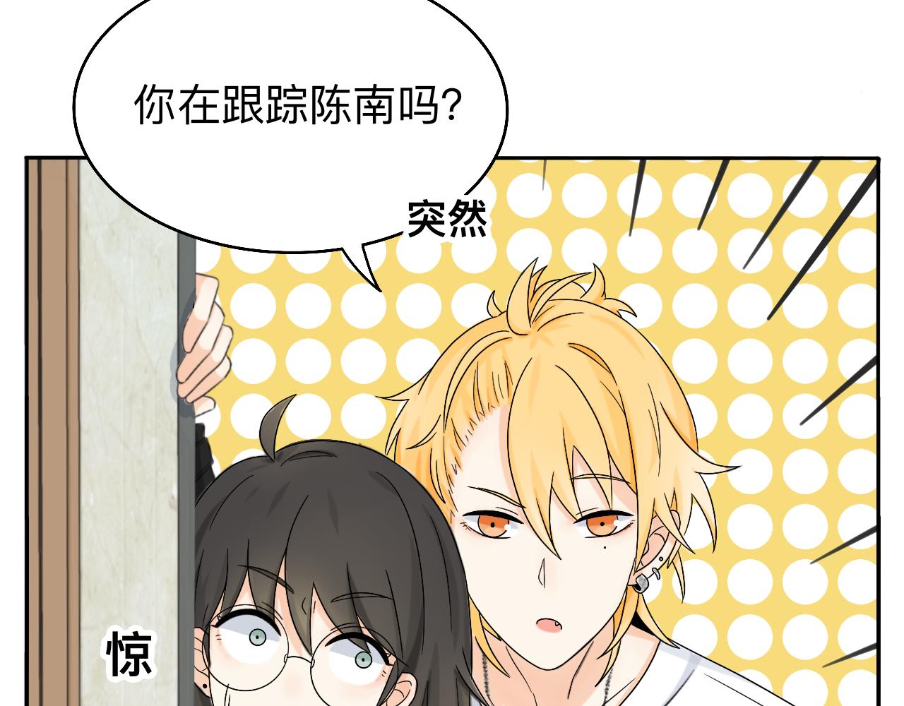 第30话 复杂的关系链-第31话