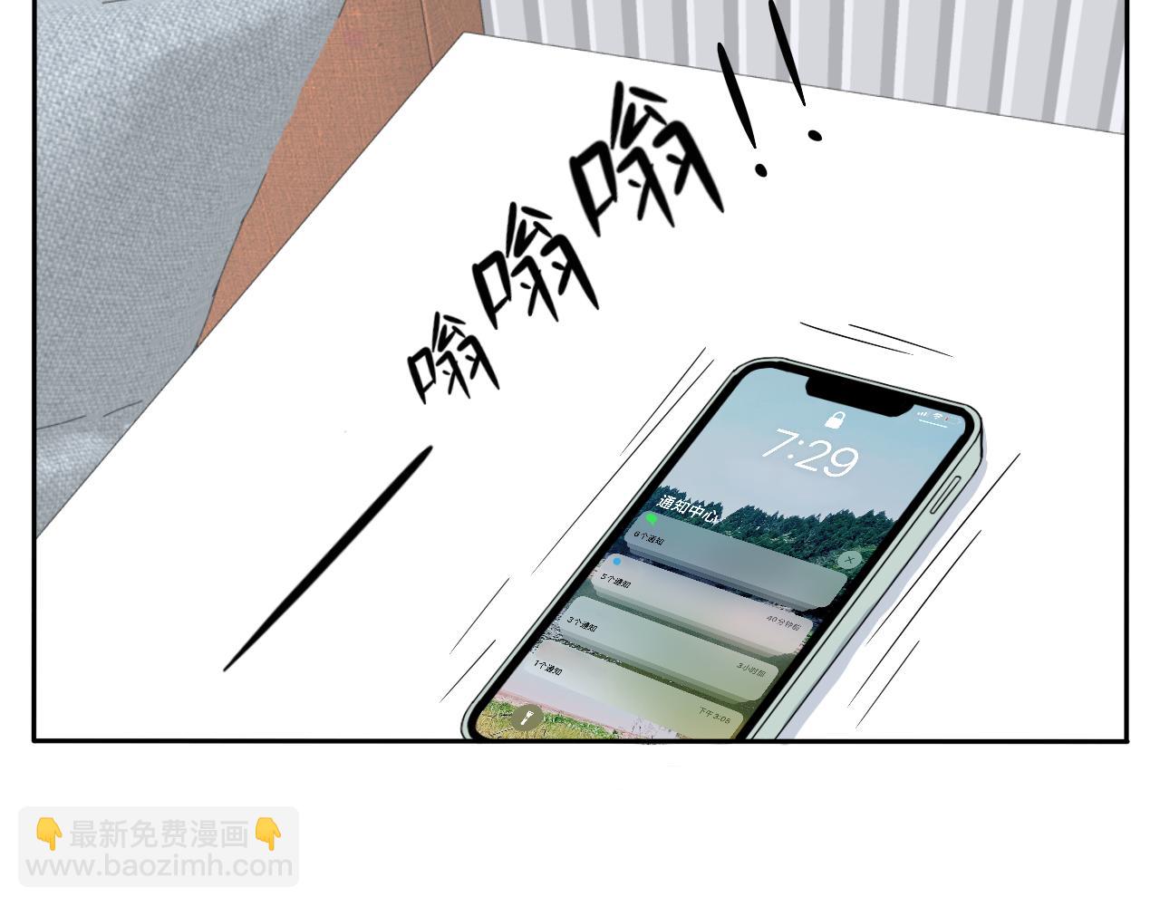 第30话 复杂的关系链-第31话