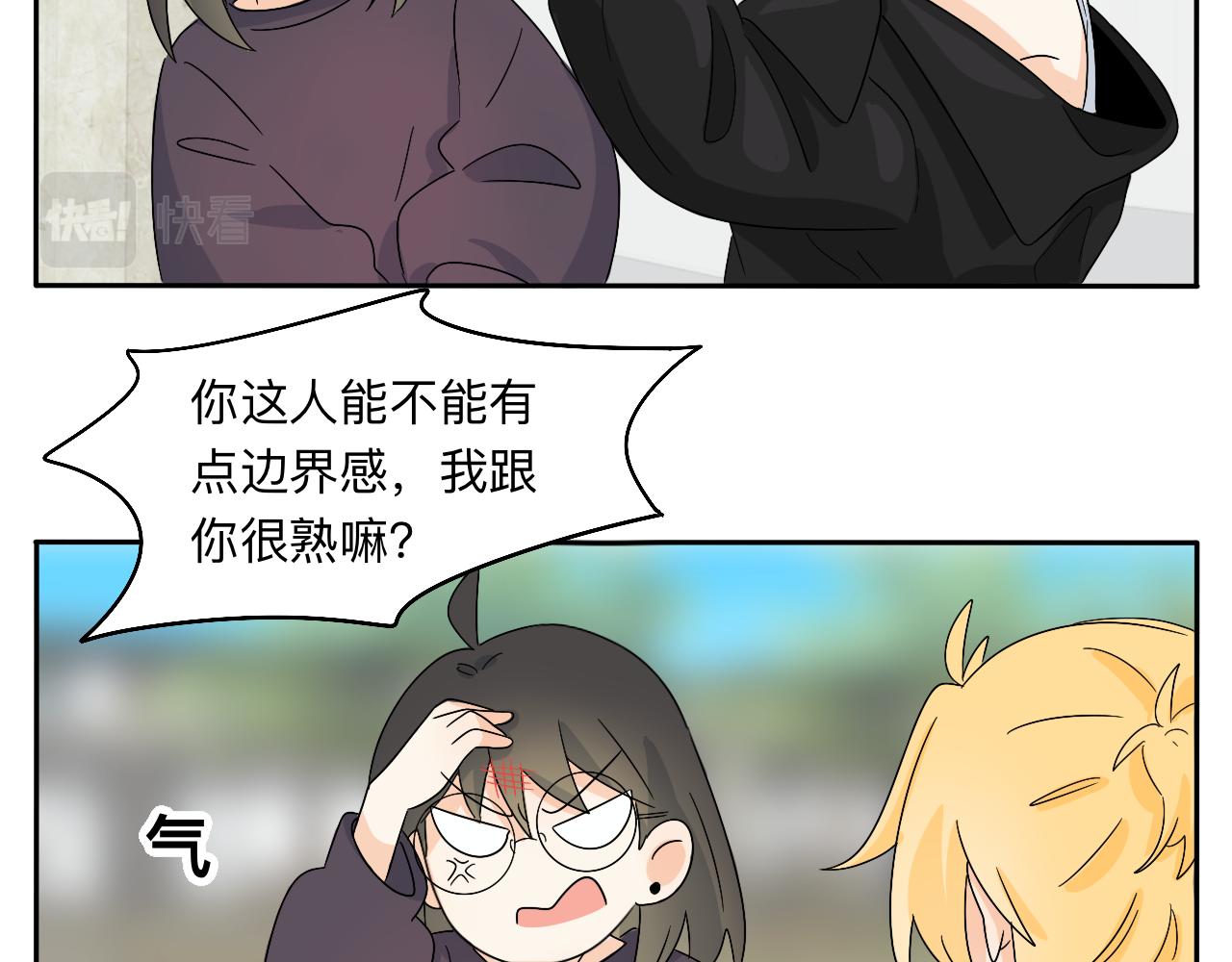 第30话 复杂的关系链-第31话