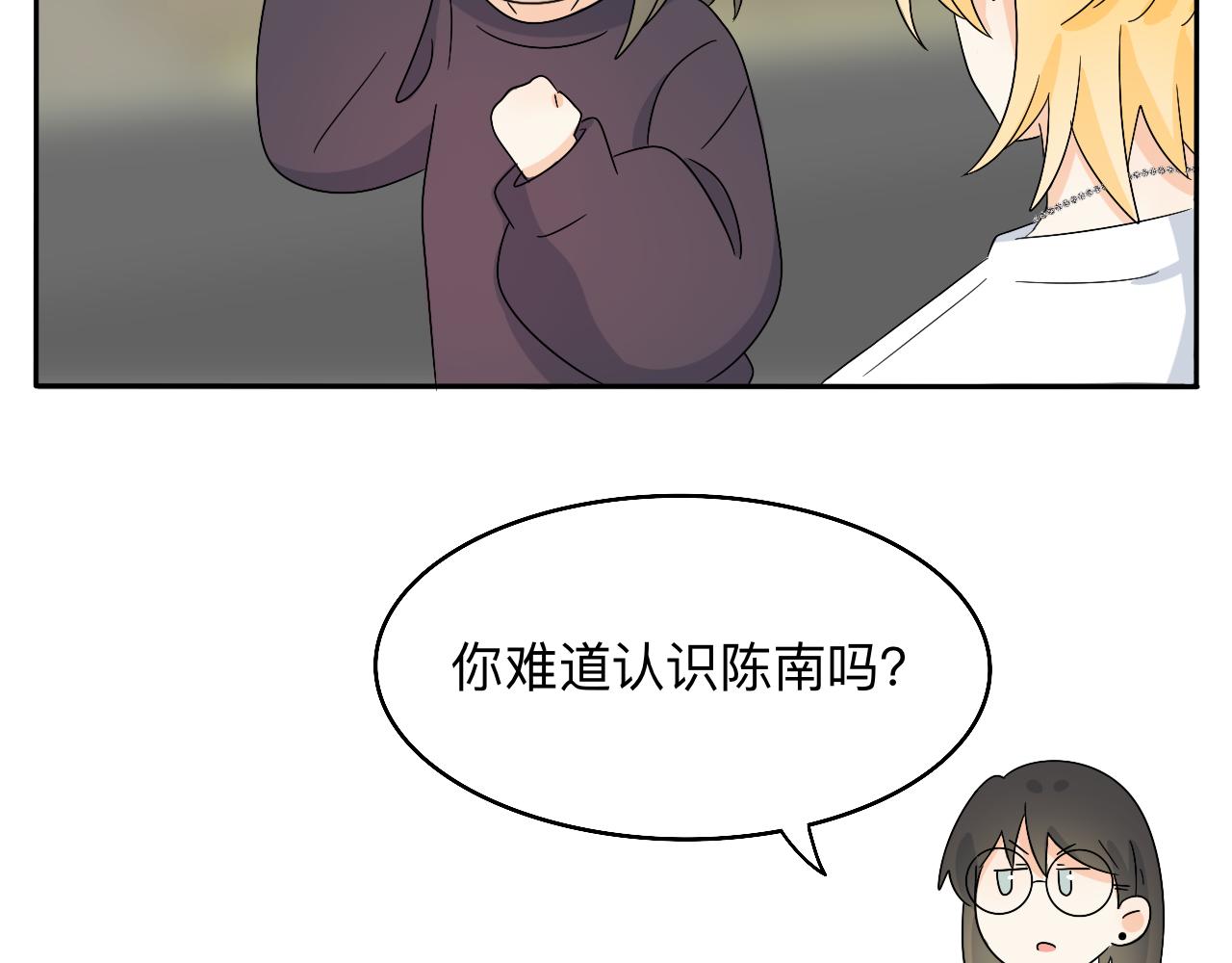 第30话 复杂的关系链-第31话