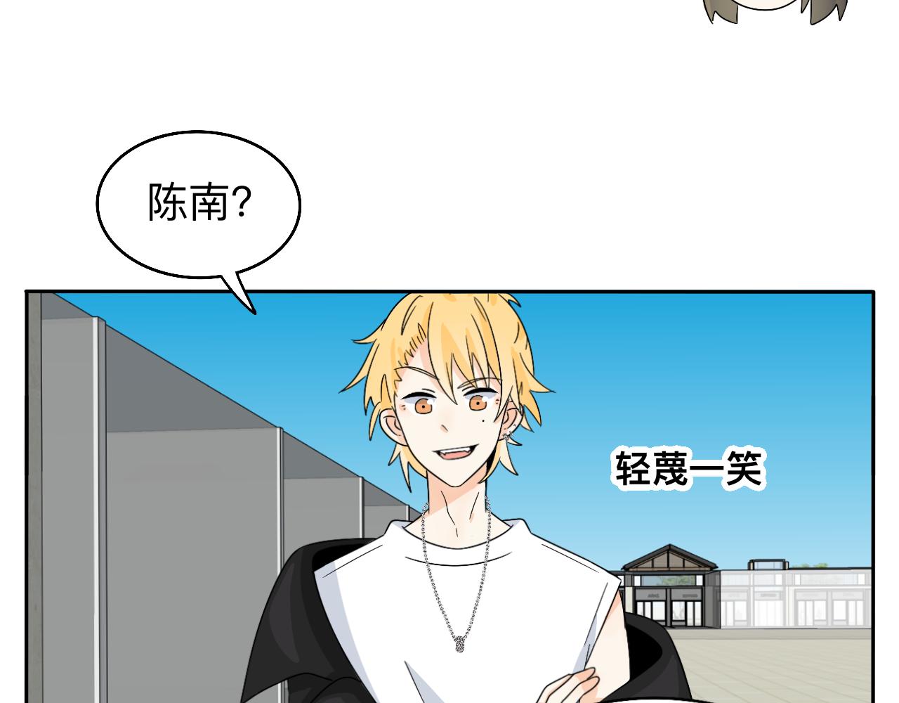 第30话 复杂的关系链-第31话