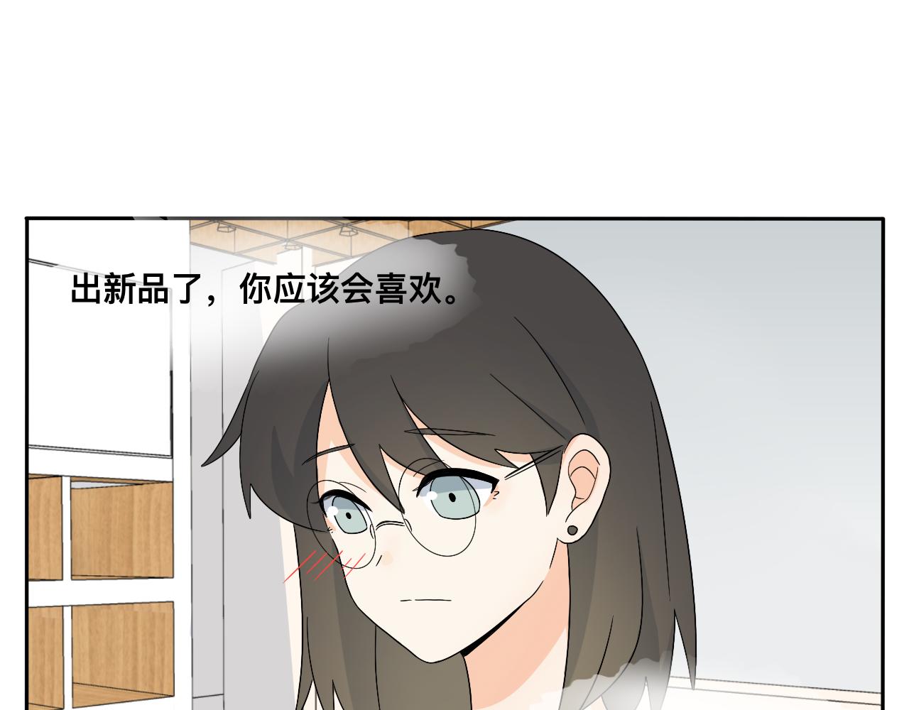 慢慢来是一种诚意(1/2)-第33话