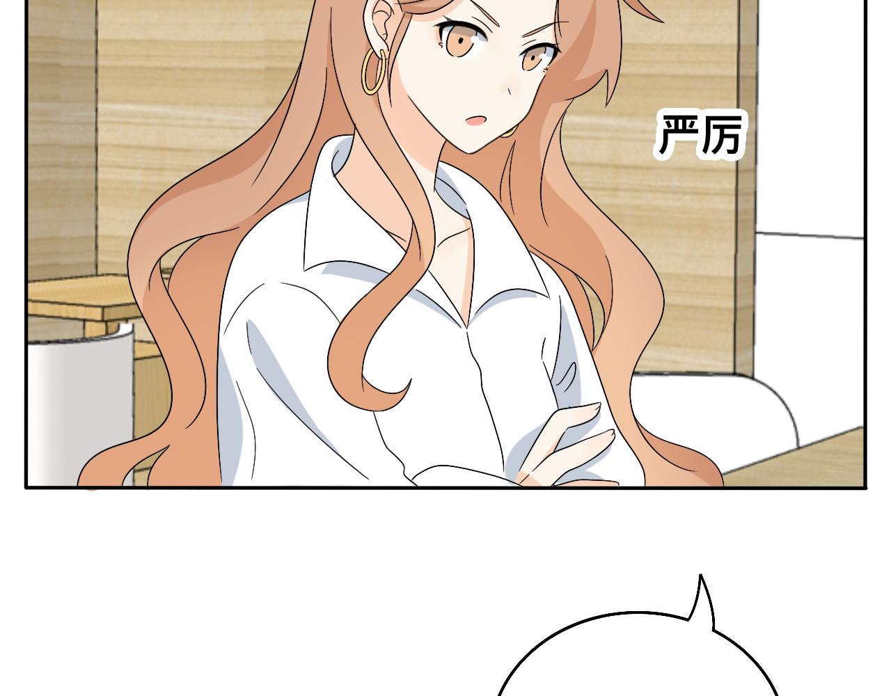 慢慢来是一种诚意(1/2)-第33话