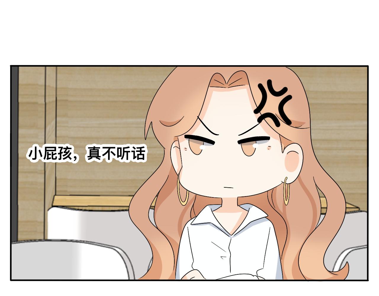 慢慢来是一种诚意(1/2)-第33话