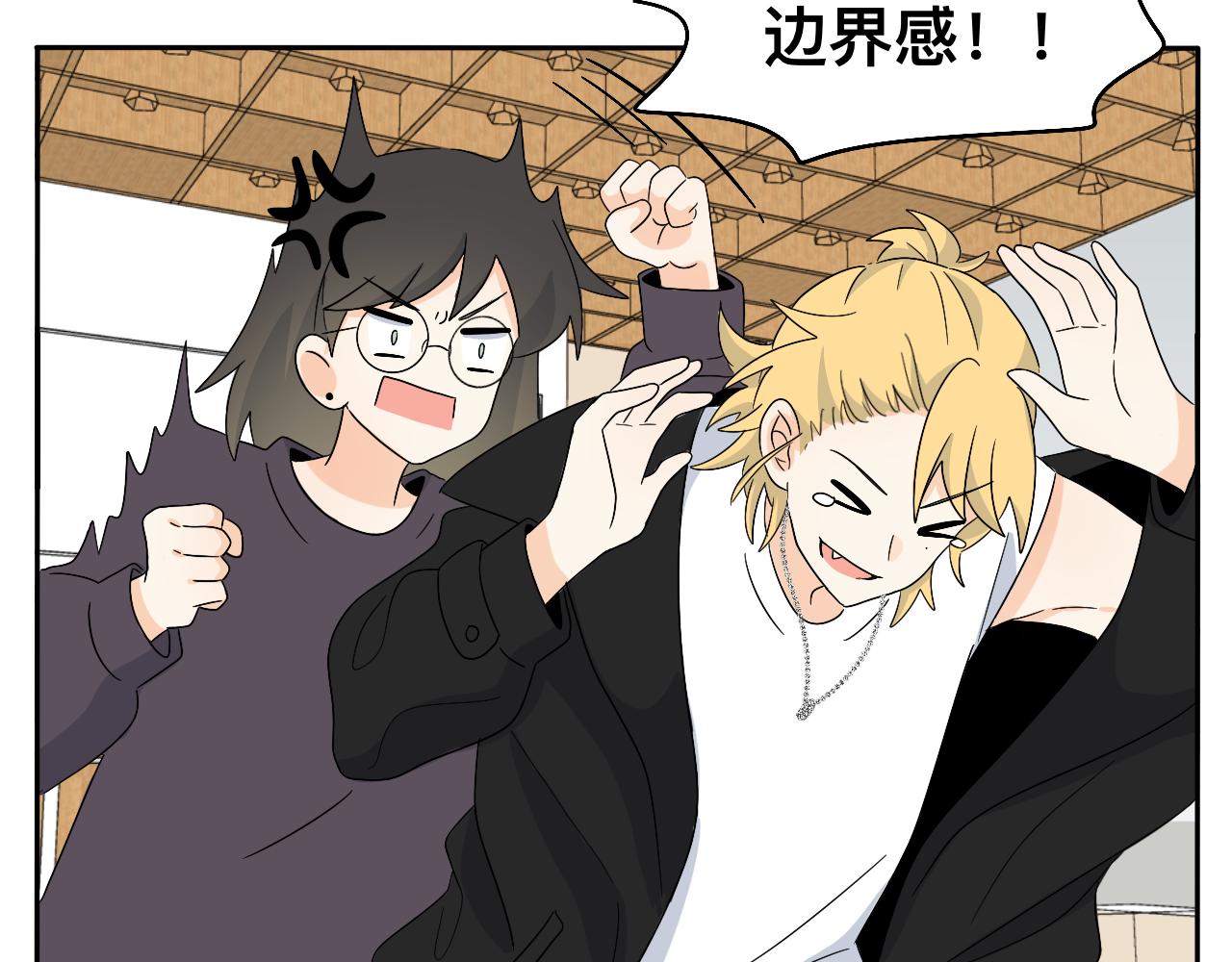 慢慢来是一种诚意(1/2)-第33话