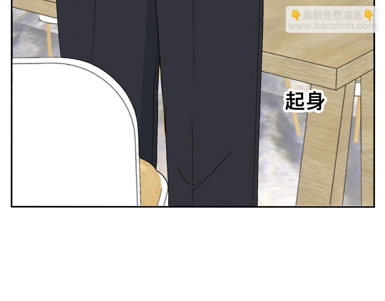 慢慢来是一种诚意(1/2)-第33话