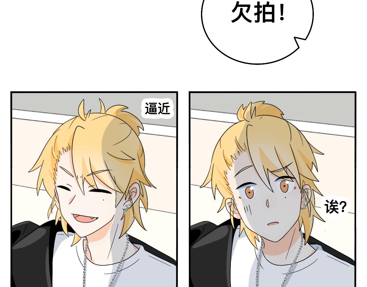 慢慢来是一种诚意(1/2)-第33话