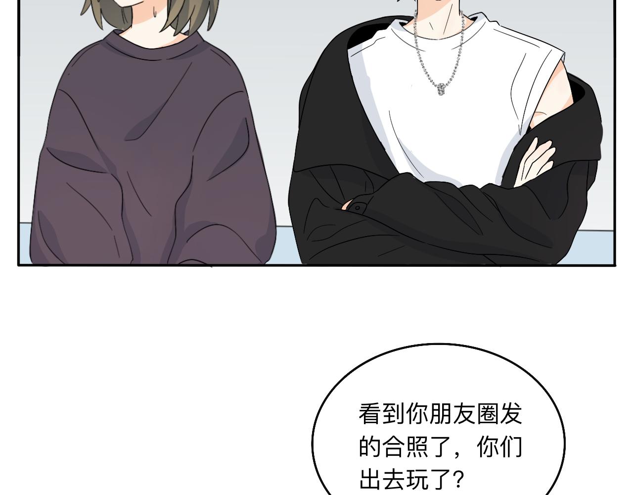 慢慢来是一种诚意(1/2)-第33话