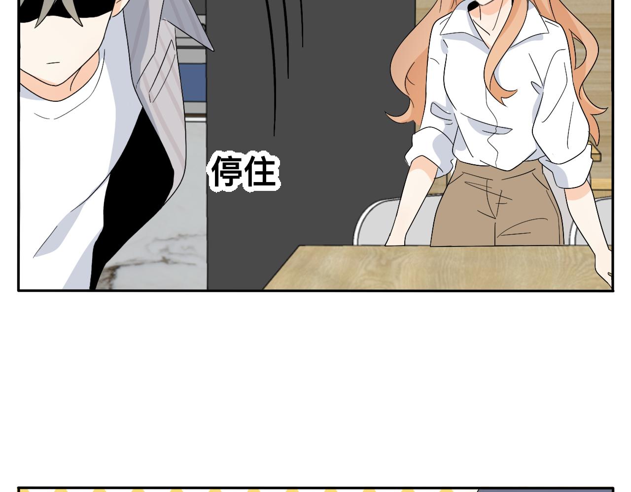 慢慢来是一种诚意(1/2)-第33话