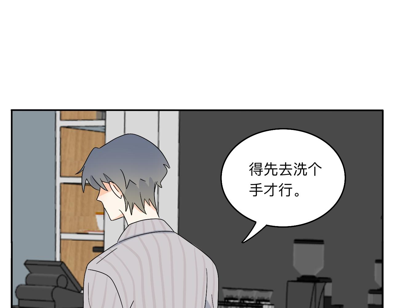 慢慢来是一种诚意(1/2)-第33话