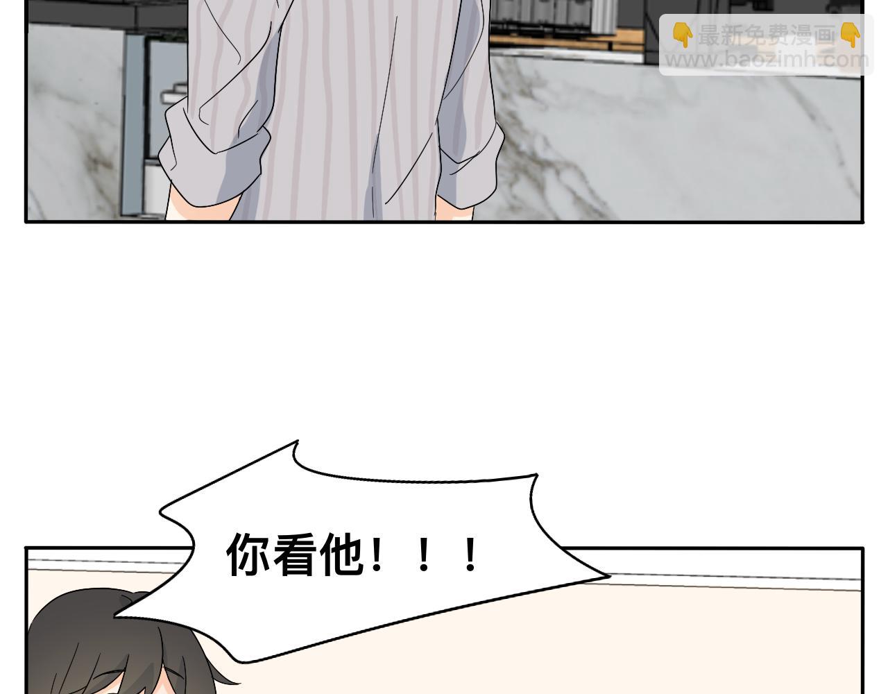 慢慢来是一种诚意(1/2)-第33话