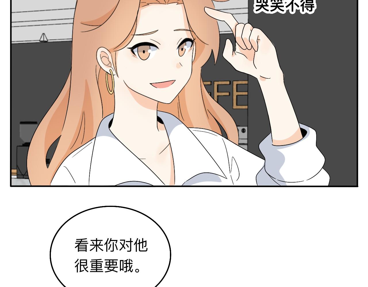 慢慢来是一种诚意(1/2)-第33话