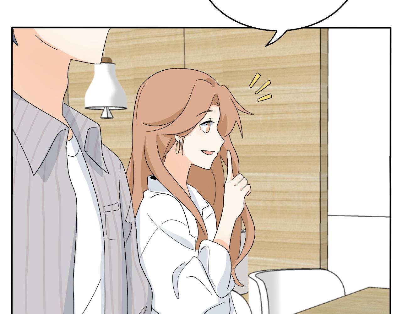 慢慢来是一种诚意(1/2)-第33话