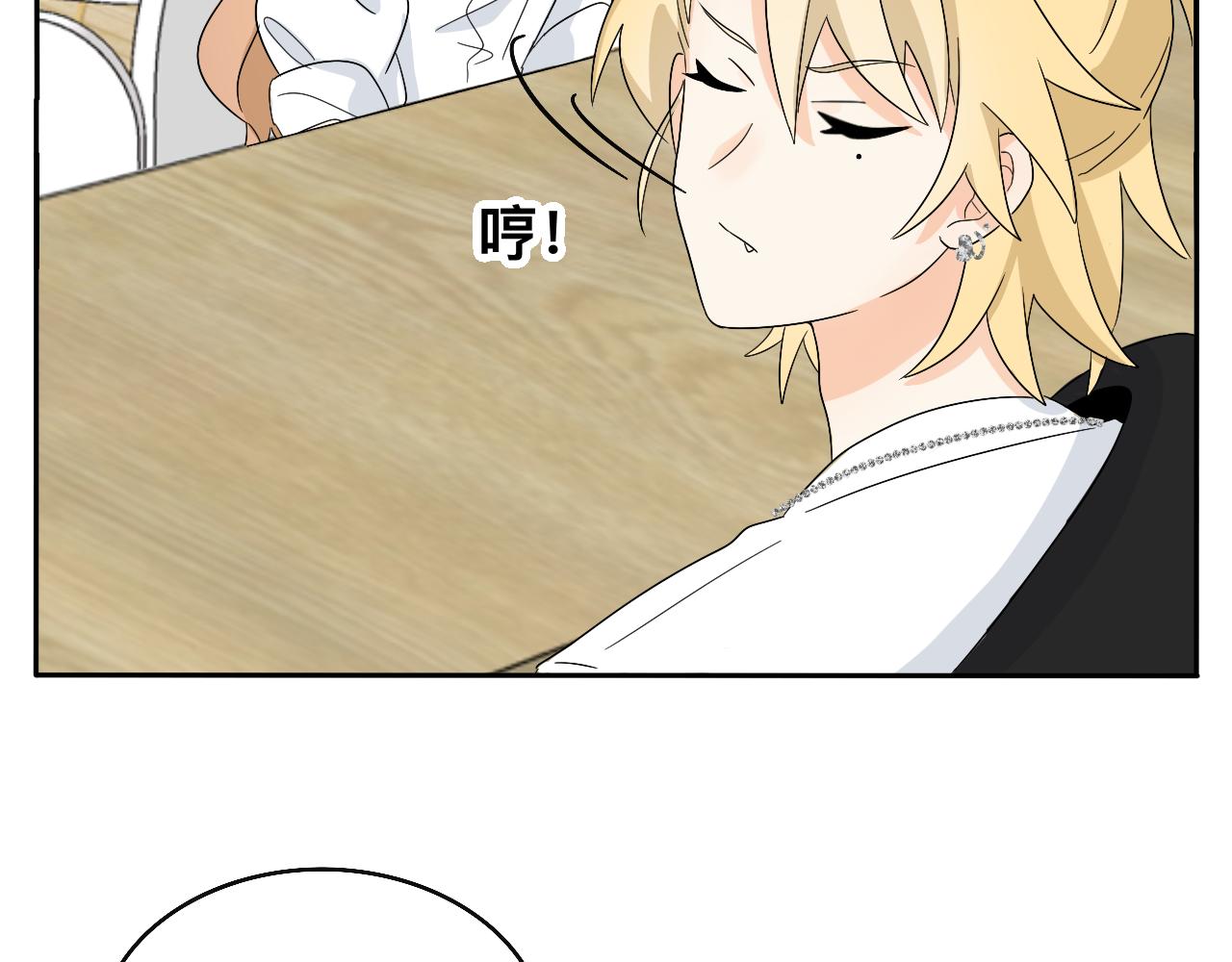 慢慢来是一种诚意(1/2)-第33话