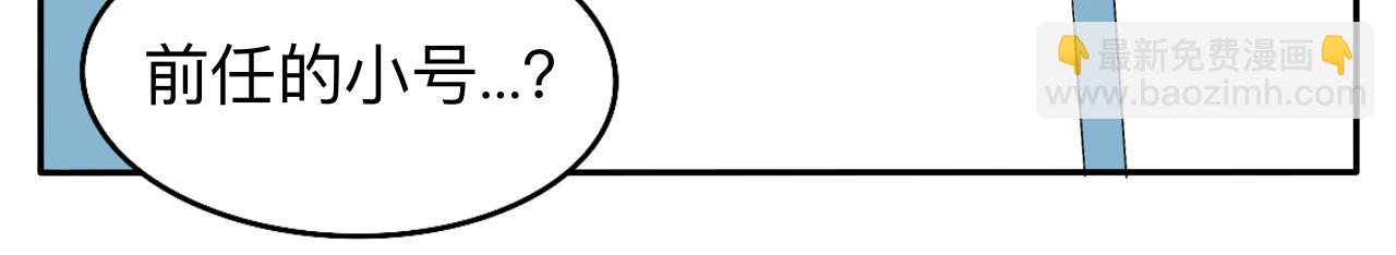 第4话 男人们的蜜汁操作-第5话