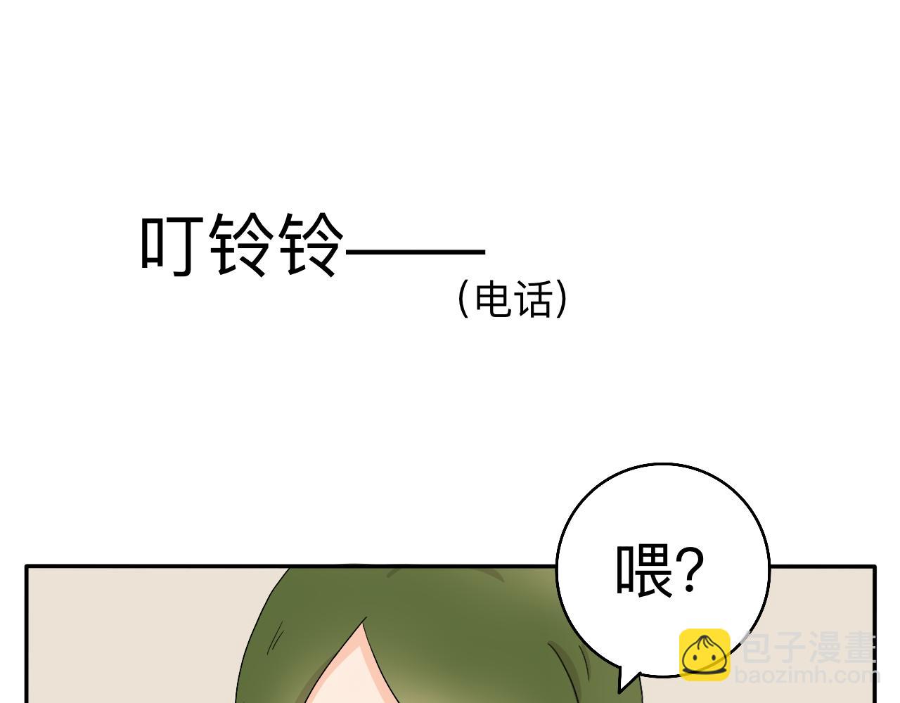 第4话 男人们的蜜汁操作-第5话