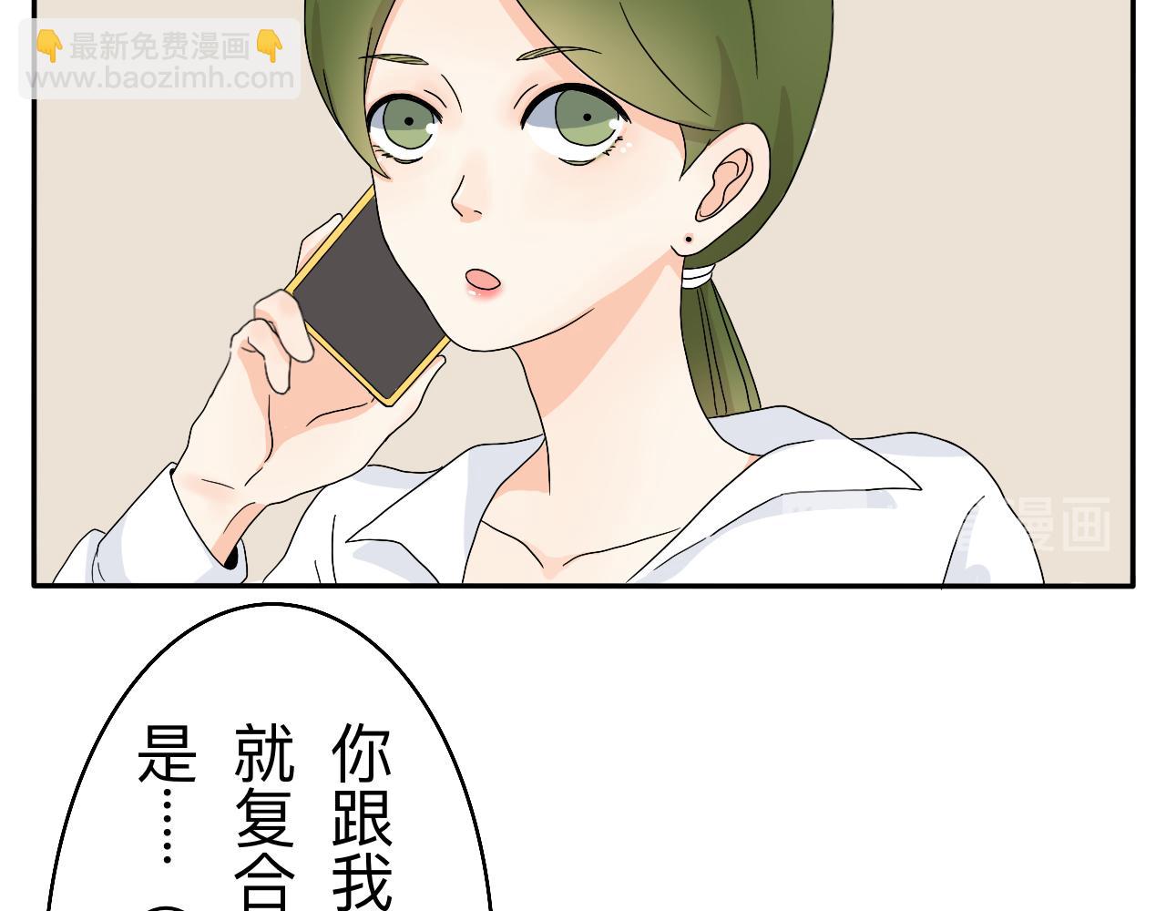 第4话 男人们的蜜汁操作-第5话