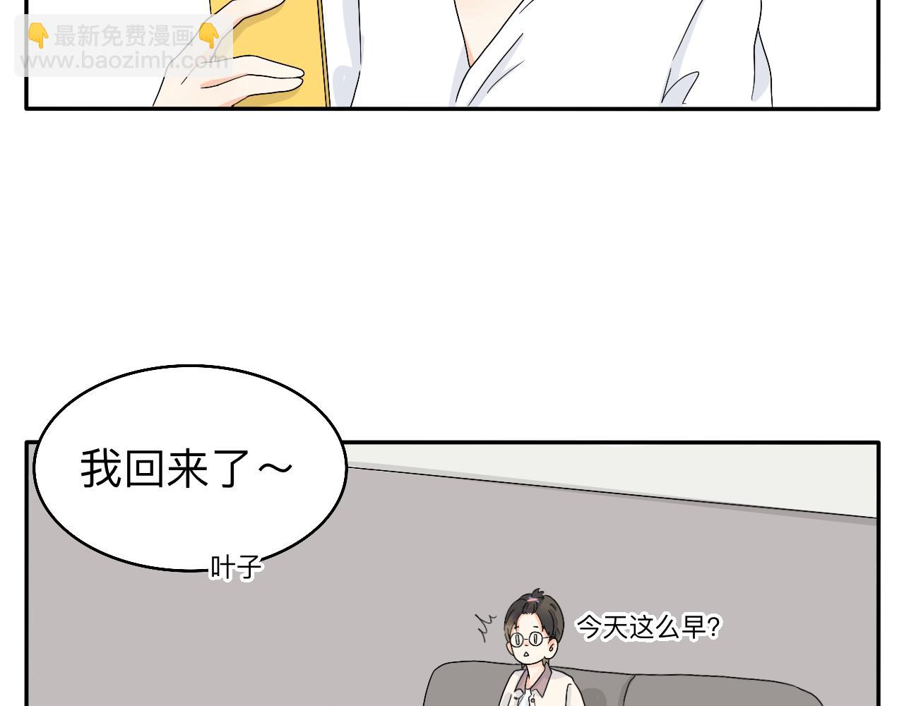 第4话 男人们的蜜汁操作-第5话