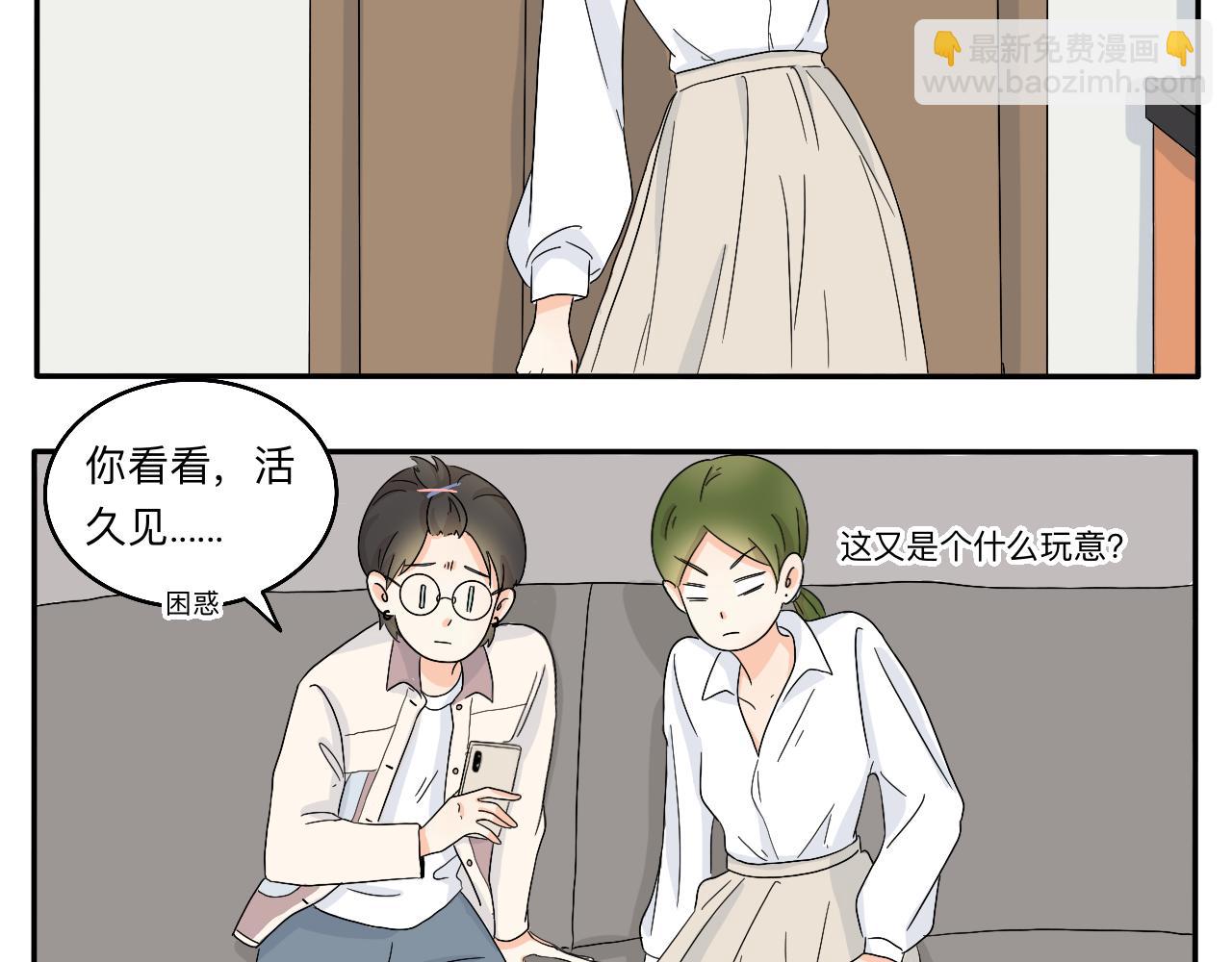 第4话 男人们的蜜汁操作-第5话