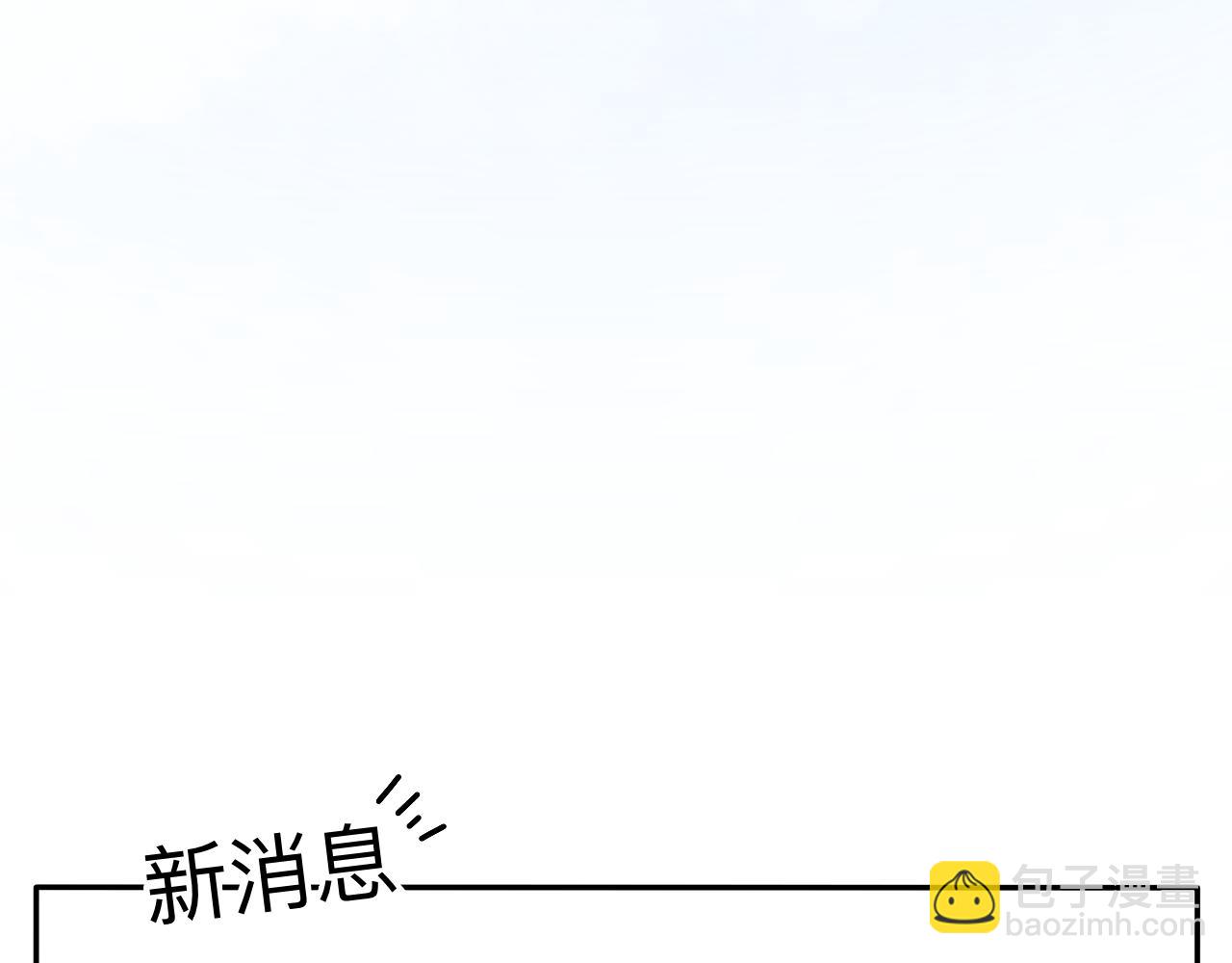 第4话 男人们的蜜汁操作-第5话