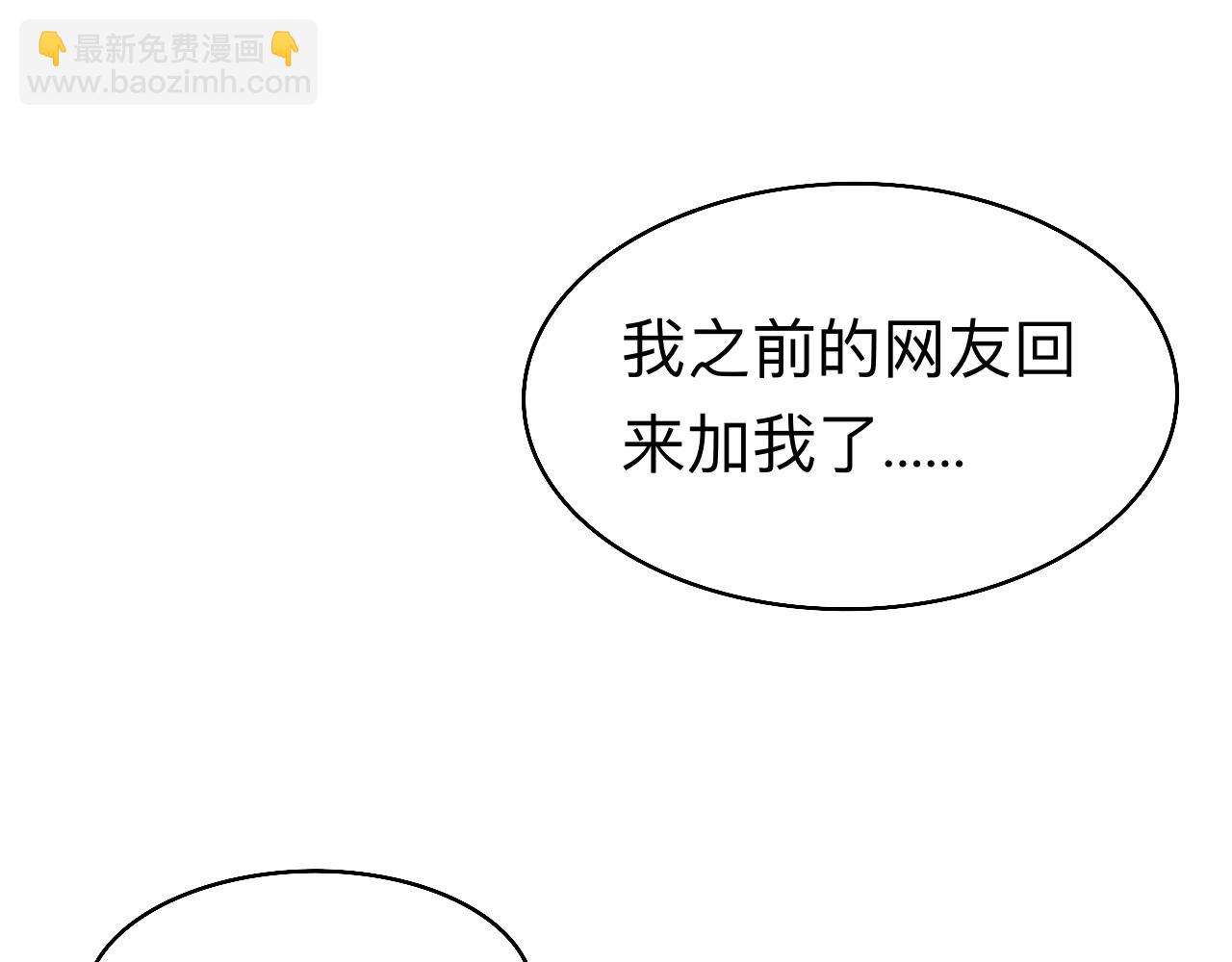 第4话 男人们的蜜汁操作-第5话