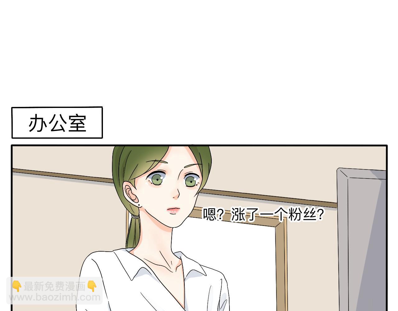 第4话 男人们的蜜汁操作-第5话