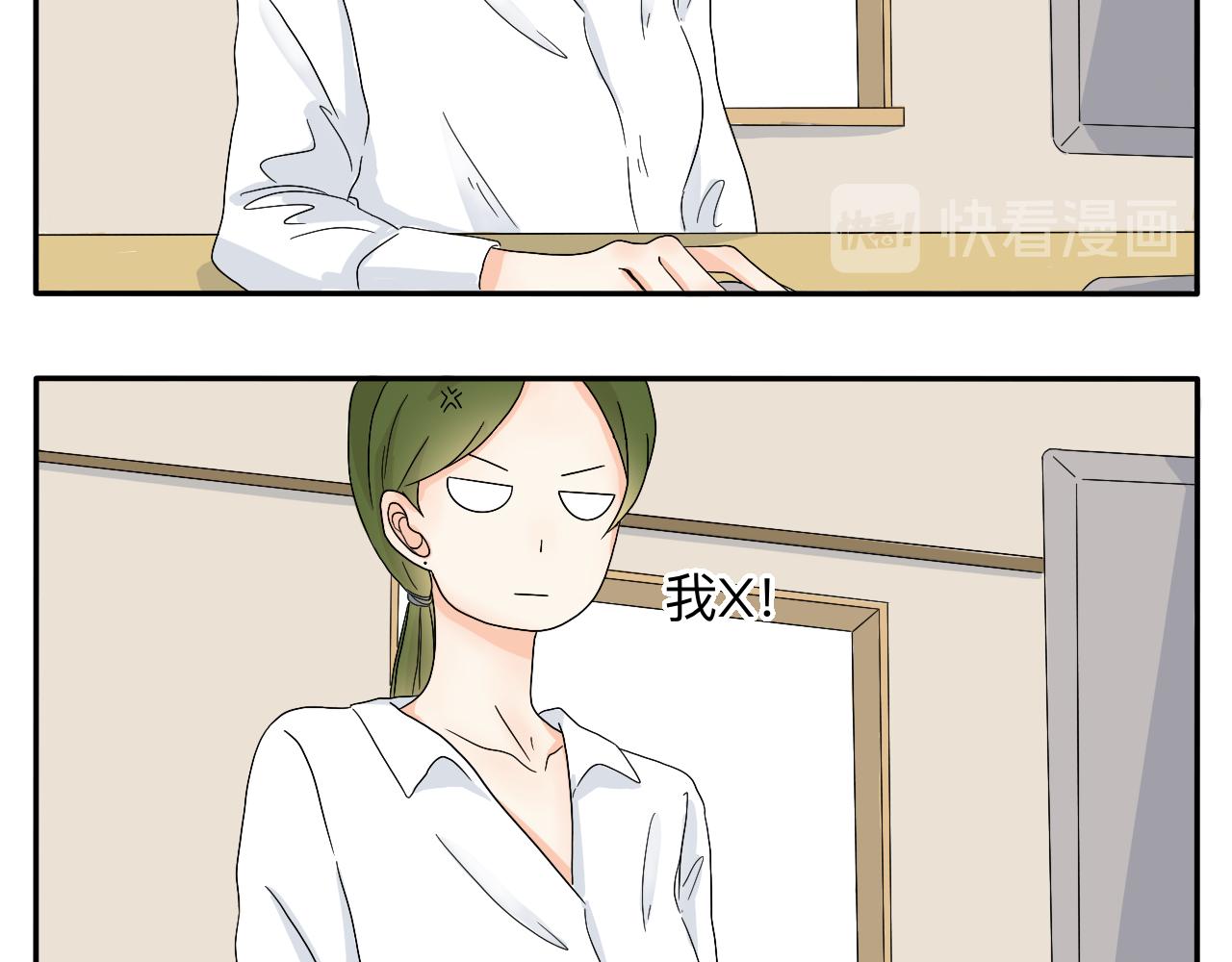 第4话 男人们的蜜汁操作-第5话