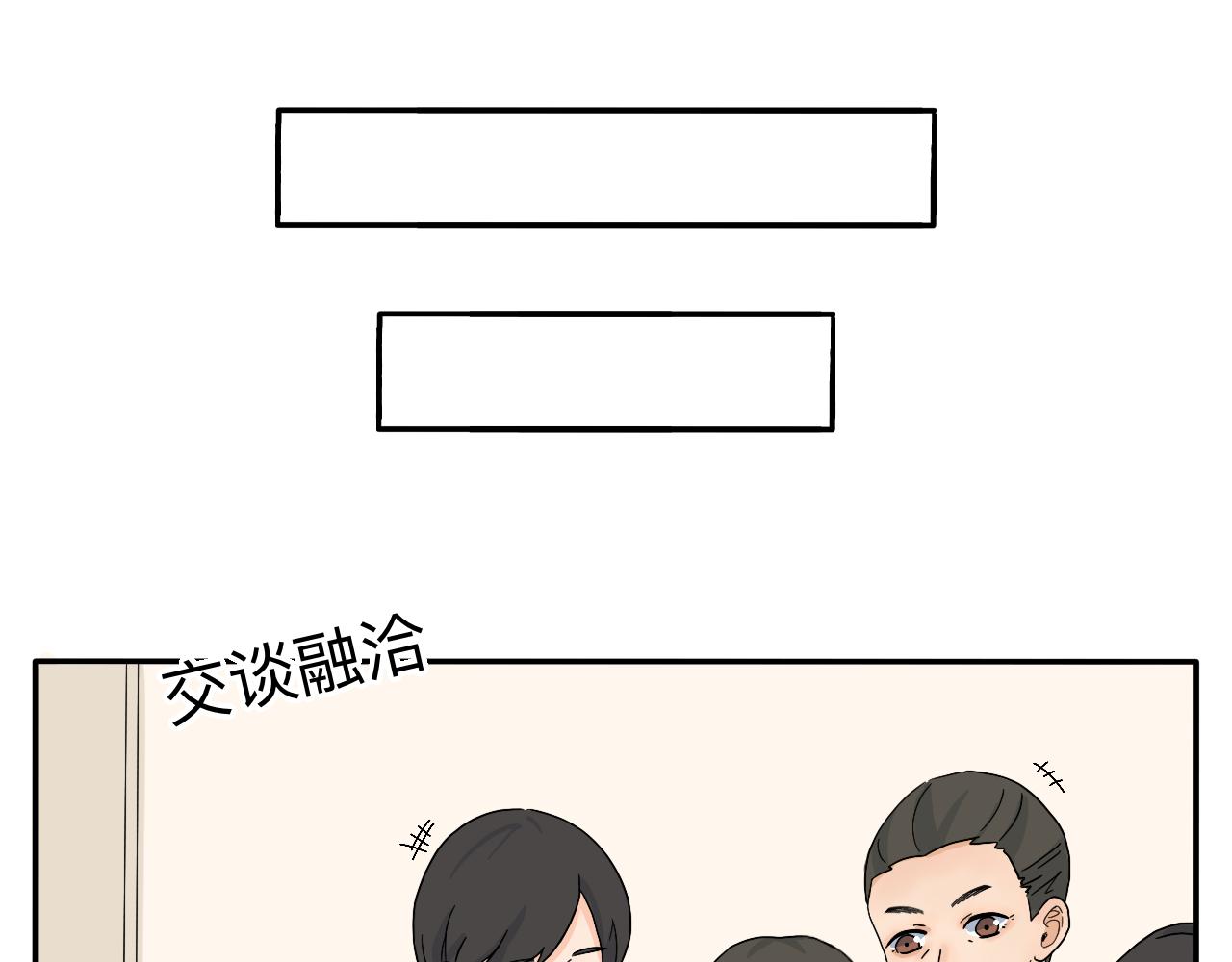 第6话 周开心的一天-第7话