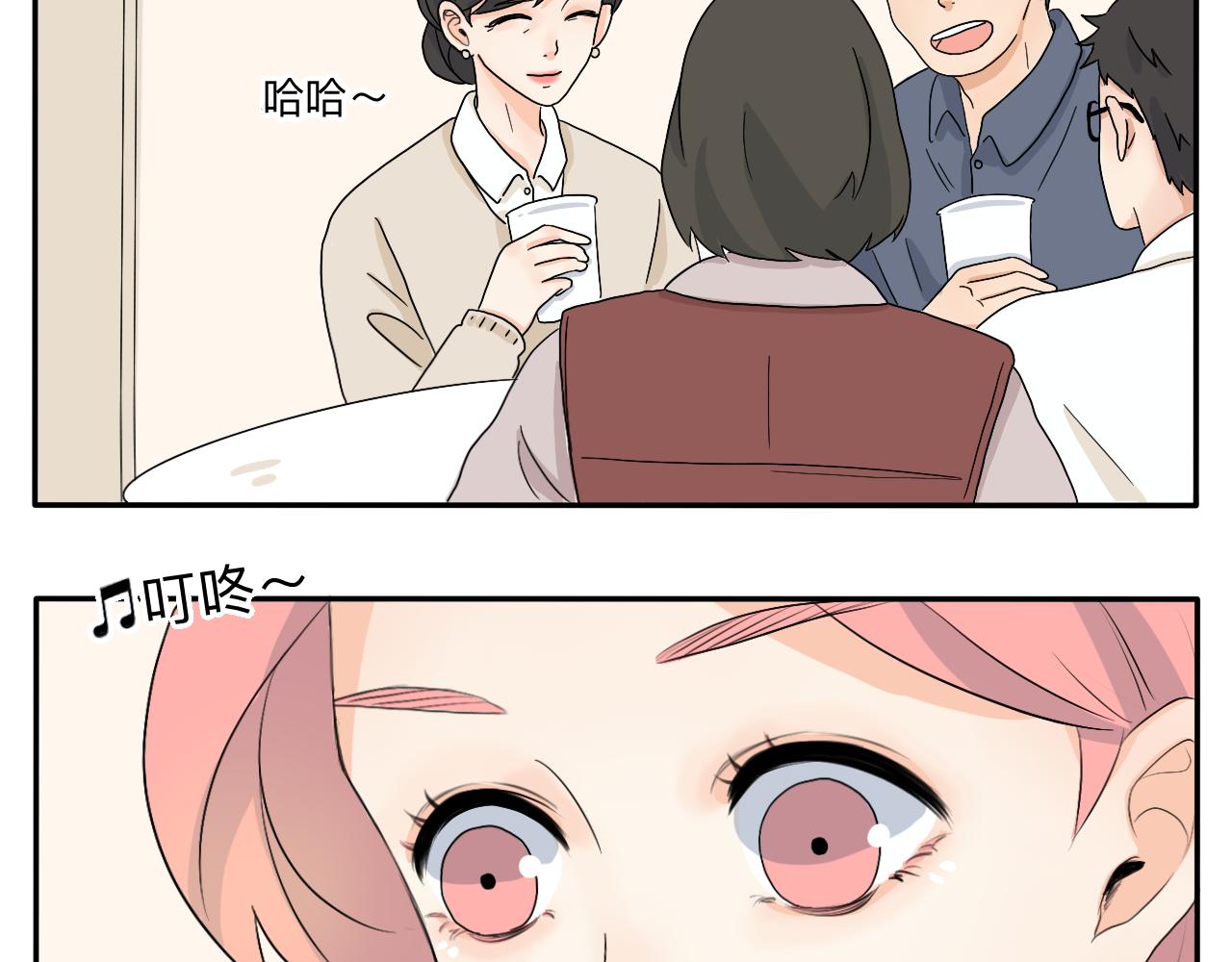 第6话 周开心的一天-第7话