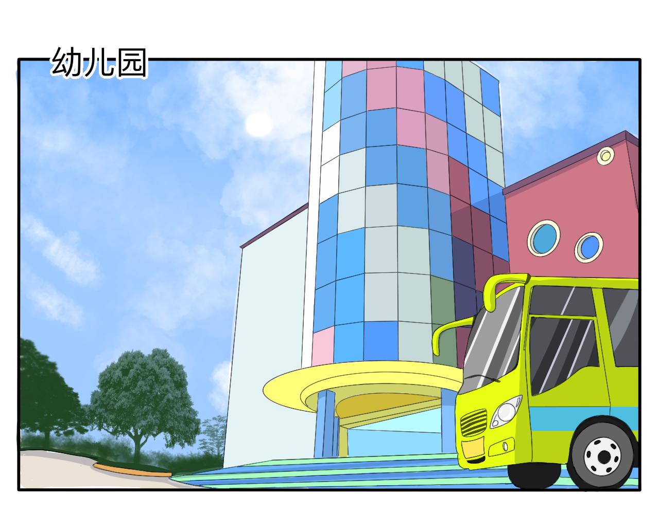 第6话 周开心的一天-第7话