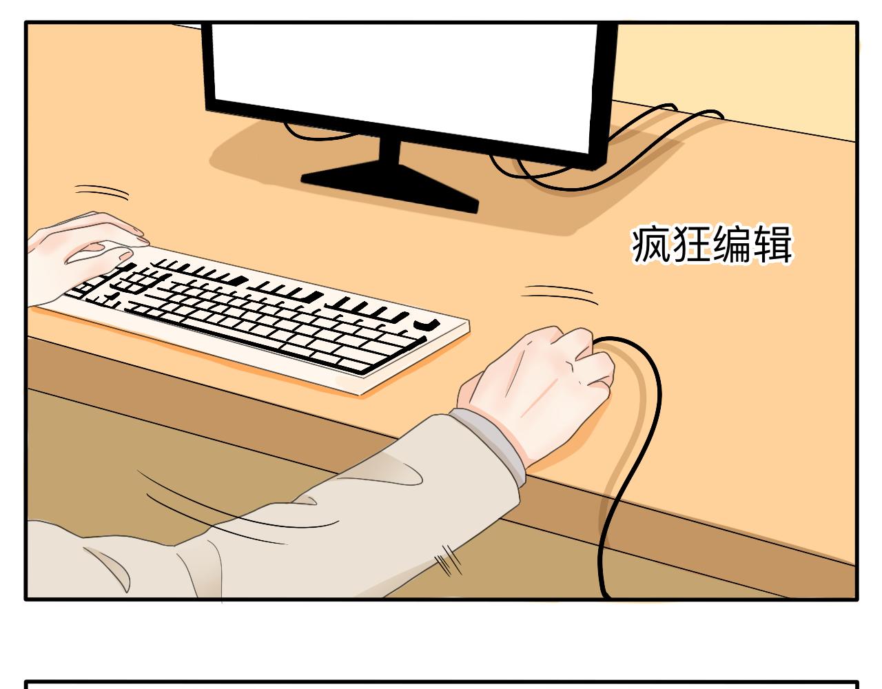 第6话 周开心的一天-第7话