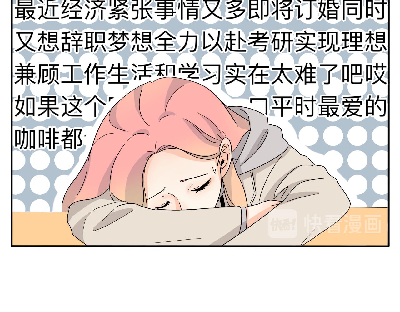 第6话 周开心的一天-第7话