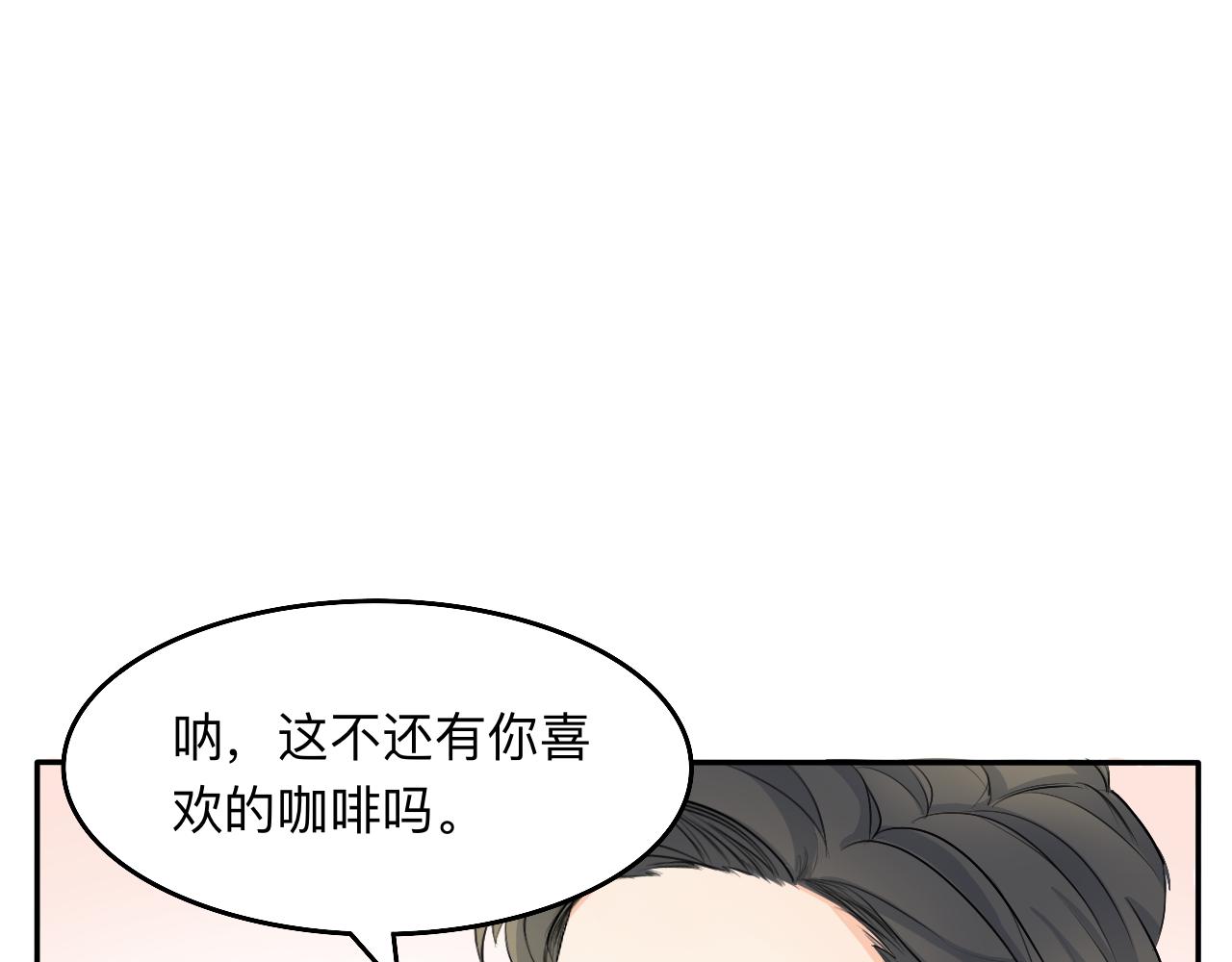 第6话 周开心的一天-第7话