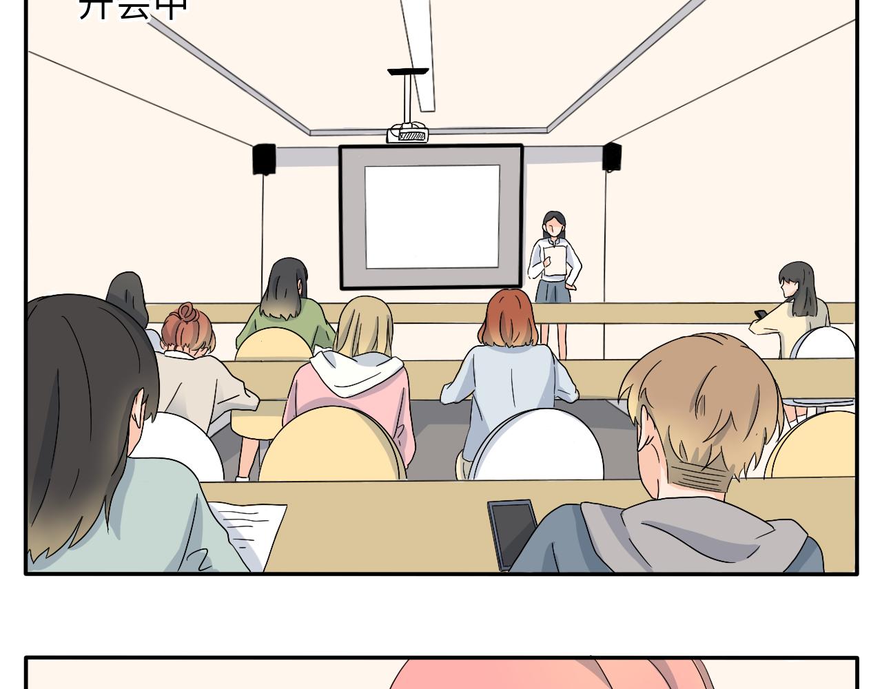 第6话 周开心的一天-第7话