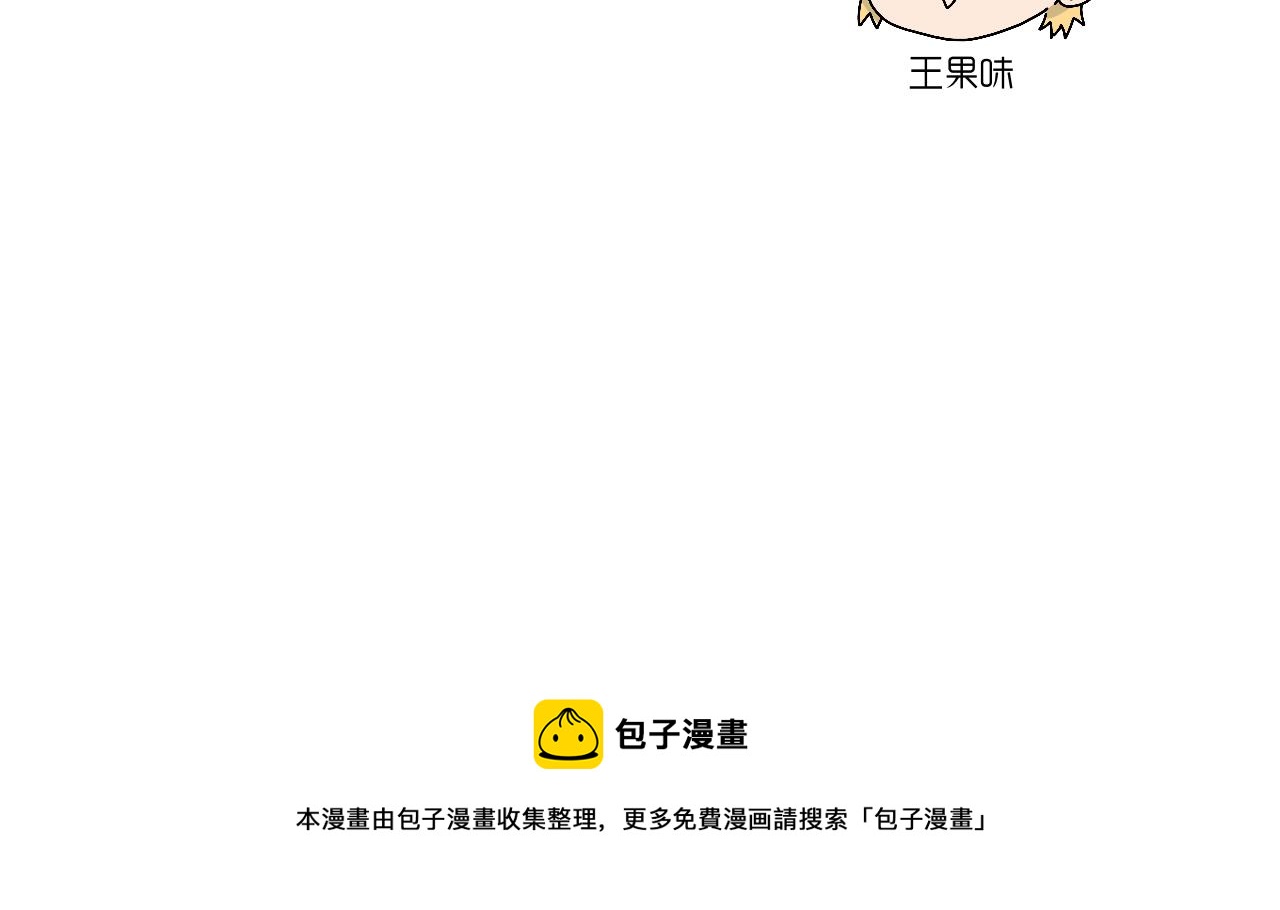 第6话 周开心的一天-第7话