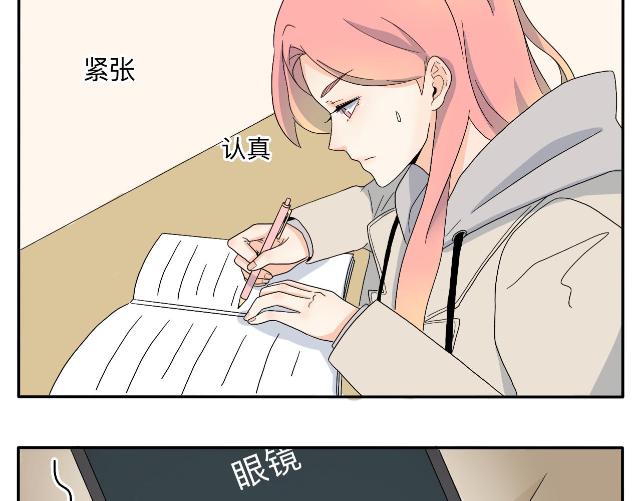 第6话 周开心的一天-第7话