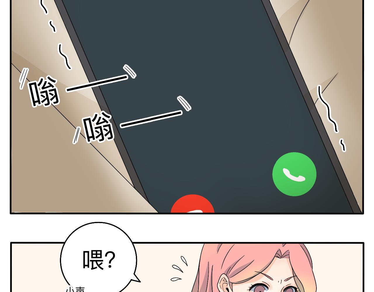 第6话 周开心的一天-第7话