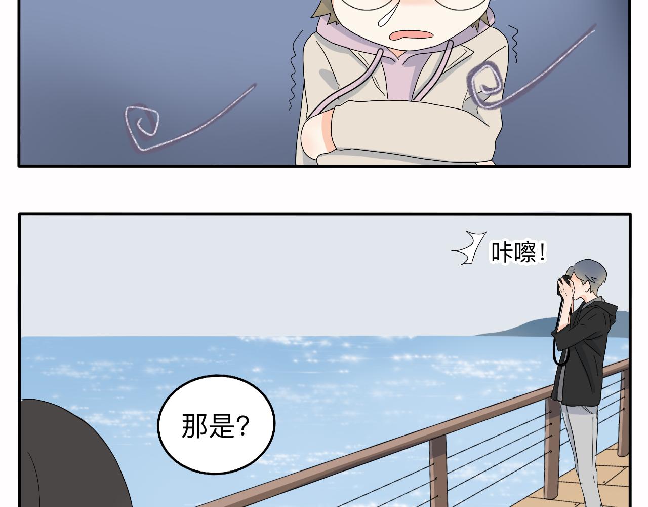 第8话 今天是&ldquo;倒霉日&rdquo;吗？-第9话