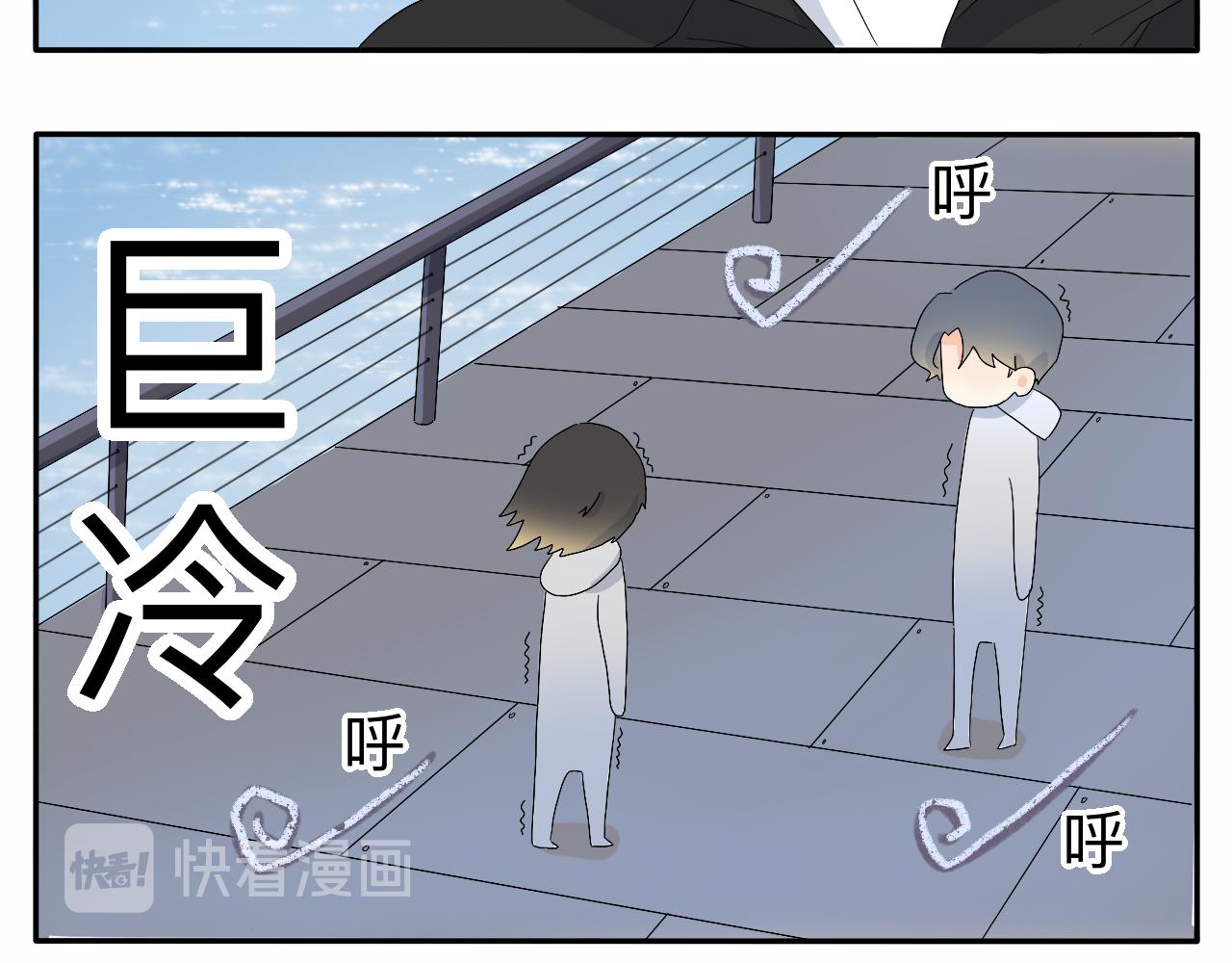 第8话 今天是&ldquo;倒霉日&rdquo;吗？-第9话